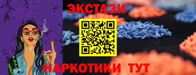соль курить ск Кунгур