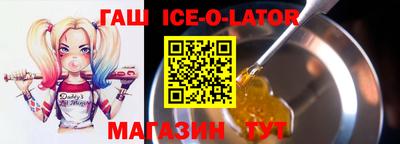 гашик Кумертау