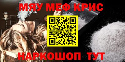 соль курить ск Кунгур