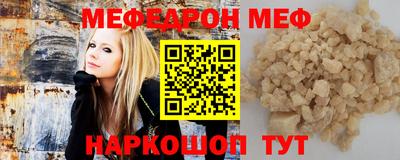 мяу мяу мука Кулебаки