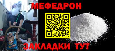 mix Лесосибирск