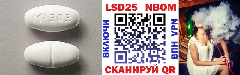 ЛСД экстази ecstasy  ОМГ ОМГ как зайти  Советск  продажа наркотиков 