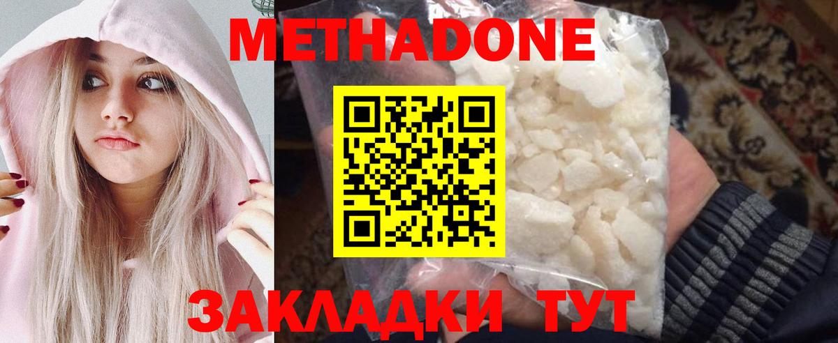 Цена  Героин  ГАШ  Канабис  Вход с VPN  Советск  МЕФ кристаллы 