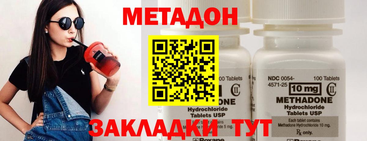 ГАШИШ Советск