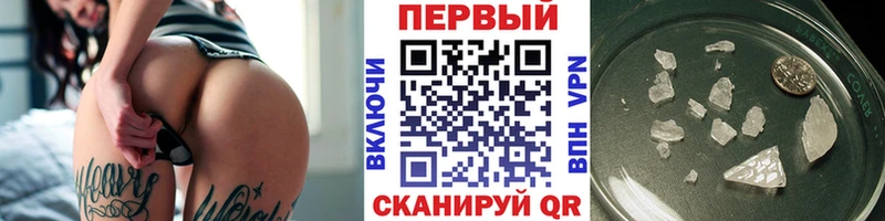 Метамфетамин мет гидра ссылка Советск цены