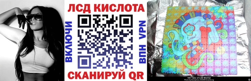 Марки N-bome 1,5мг  закладка  Советск 